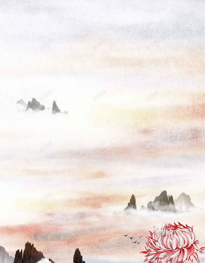 水彩创意重阳节宣传jpg设计背景_88icon https://88icon.com 重阳节促销 重阳节展板 重阳节活动 重阳节 重阳 关爱老人 重阳节敬老 云雾 山峰