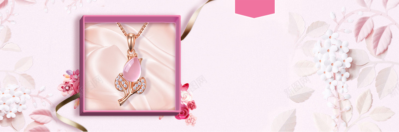 浪漫粉色天猫女王节饰品海报背景素材背景