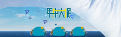 年中大促展板618年中大促高清图片