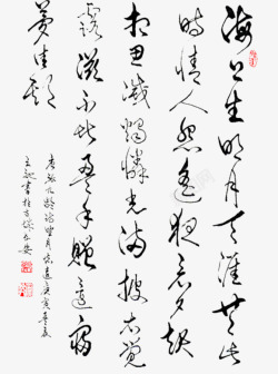 吧百度贴吧中国风素材