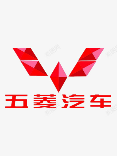 五菱logopng免抠素材_88icon https://88icon.com 五菱