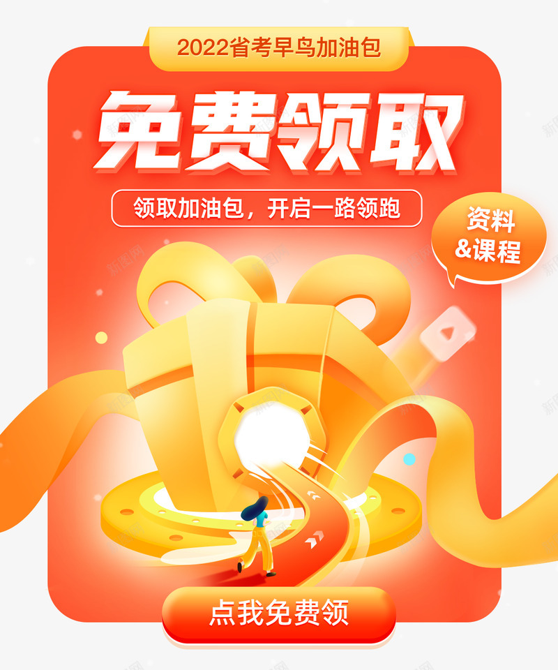 UI弹窗png免抠素材_88icon https://88icon.com 弹窗