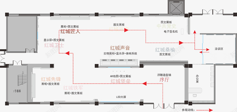 C平面布局png免抠素材_88icon https://88icon.com 平面 布局