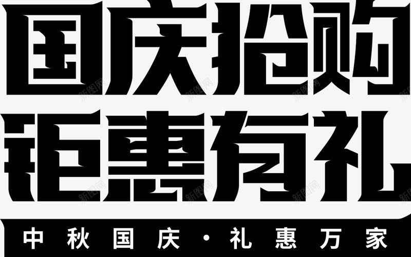 矢量智能对象13s字体设计png免抠素材_88icon https://88icon.com 矢量 智能 对象 字体 设计