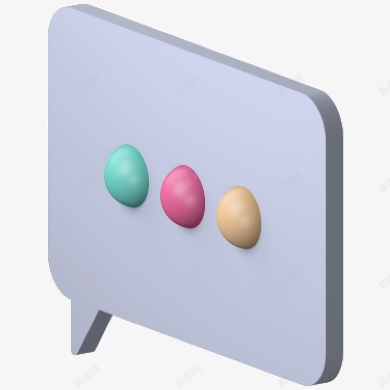 卡通C4D立体爱心对话框png免抠素材_88icon https://88icon.com 520 C4D 对话框 情人节 感恩节 母亲节 3D 七夕 卡通 告白 爱心 立体 粉色 表白 框