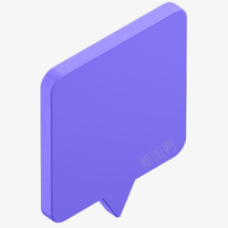 紫色C4D立体卡通消息对话框素材