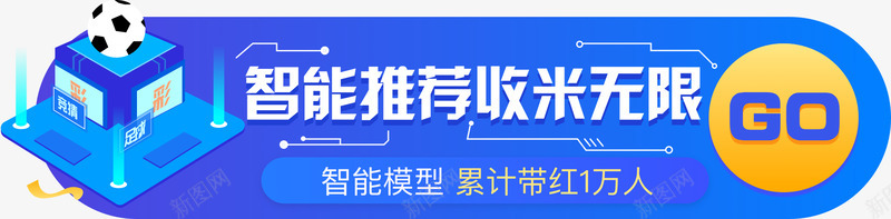 胶囊图海报png免抠素材_88icon https://88icon.com 胶囊 海报