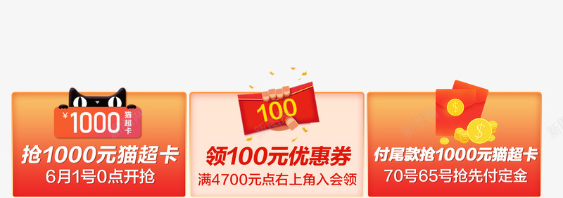 美的直播利益点导航贴片汽车用品png免抠素材_88icon https://88icon.com 美的 直播 利益 导航 贴片 汽车用品