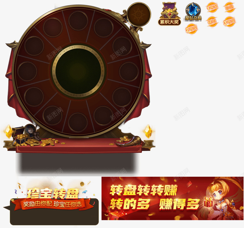 turntable201732363fvp9ab0d2c68 1024956Q版场景底座png免抠素材_88icon https://88icon.com 场景 底座