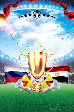 2018俄罗斯世界杯海报背景