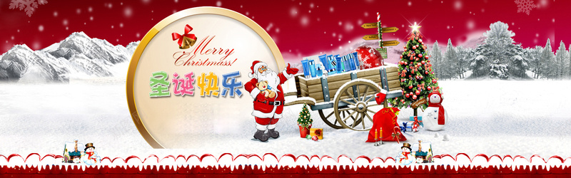 圣诞节圣诞快乐圣诞老人雪橇礼物雪人雪花红色喜庆背景banne背景