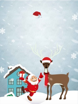 快乐来袭惊喜来袭任性到底圣诞节麋鹿高清图片