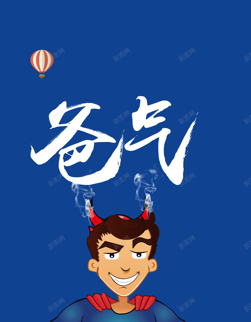 父亲节扁平超人爸气H5背景psd设计背景_88icon https://88icon.com 父亲节 扁平化 超人 爸气 蓝色 扁平背景 城市背景 扁平化城市 扁平 渐变 几何