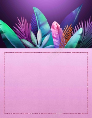夏季热带植物花卉海报背景