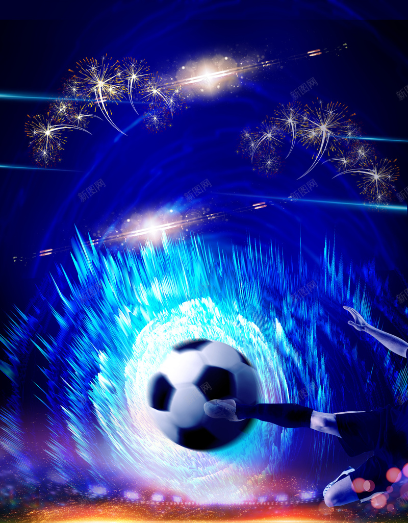 蓝色2018年俄罗斯世界杯海报psd设计背景_88icon https://88icon.com 世界杯 足球赛 球场 球赛 足球 激情世界杯 灯光 俄罗斯世界杯 体育