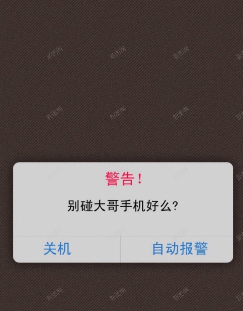 创意搞笑解锁屏H5背景jpg设计背景_88icon https://88icon.com 创意 搞笑 解锁 文字控 彩色 H5背景 H5 h5