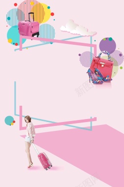粉红色少女服装海报背景模板背景