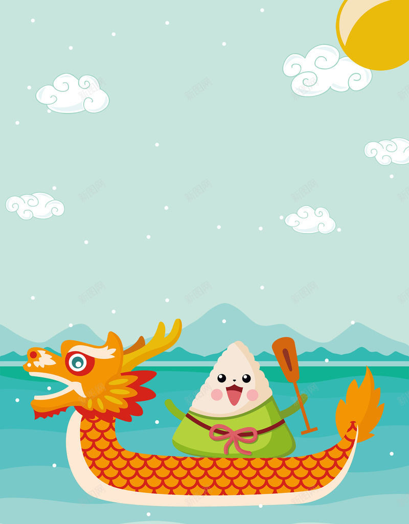 简约扁平创意端午龙舟节日粽子背景素材psd设计背景_88icon https://88icon.com 创意 扁平 端午 简约 龙舟 节日 粽子 背景 素材