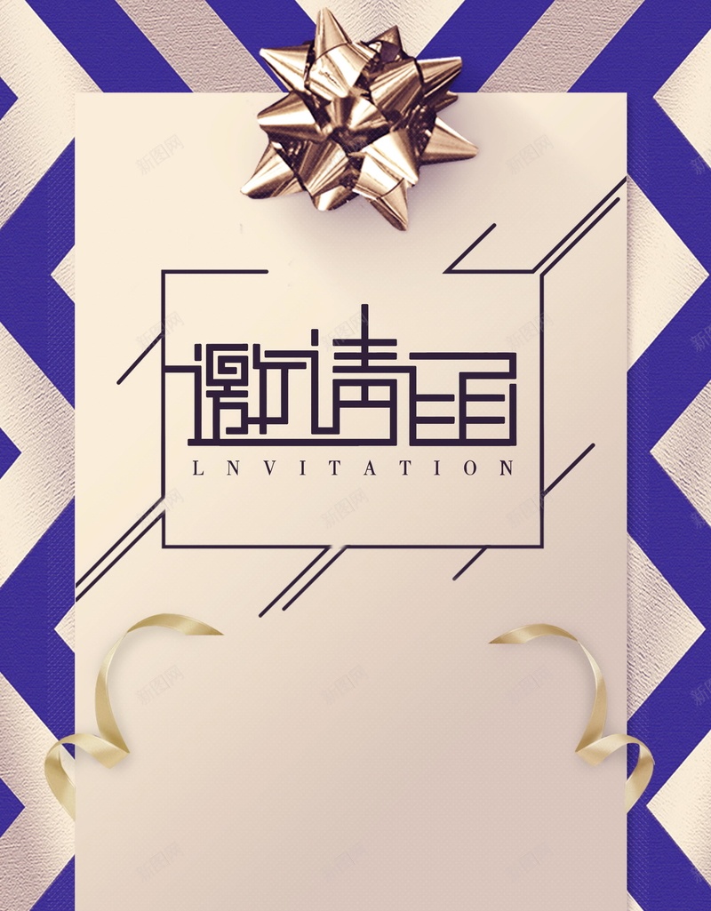 简约商务请贴邀请函psd设计背景_88icon https://88icon.com 邀请函 商务 简约 请贴 邀请 请柬 邀请卡 卡片 平面设计 分层文件 源文件 高清