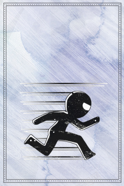 奔跑追逐梦想努力背景