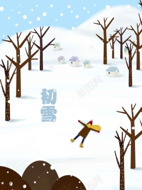 插画冬天冬季白色下雪初雪商业配图背景背景