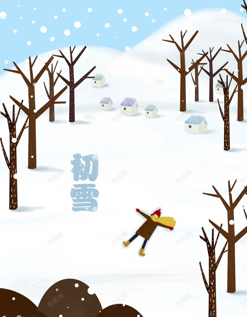 插画冬天冬季白色下雪初雪商业配图背景jpg设计背景_88icon https://88icon.com 唯美下雪 手绘插画 白色背景 简约冬天 冬季 初雪 微信配图 商业配图 背景