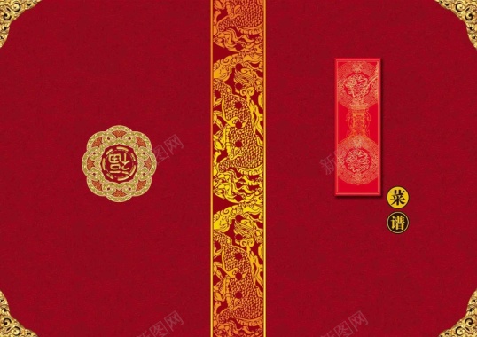 美食菜谱菜单饭店高档酒楼红色中式海报背景背景