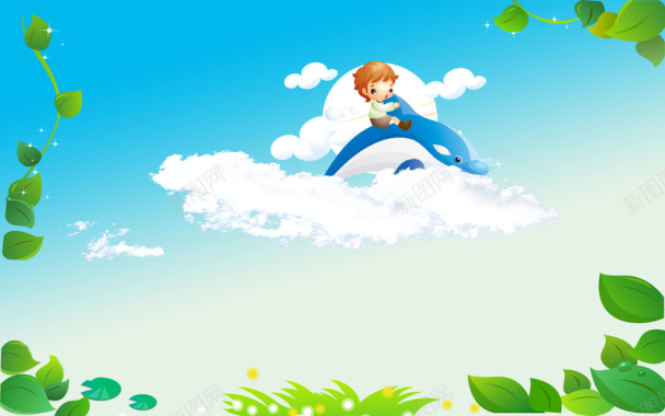 幼儿园六一儿童节绿色自然蓝色天空藤叶背景背景