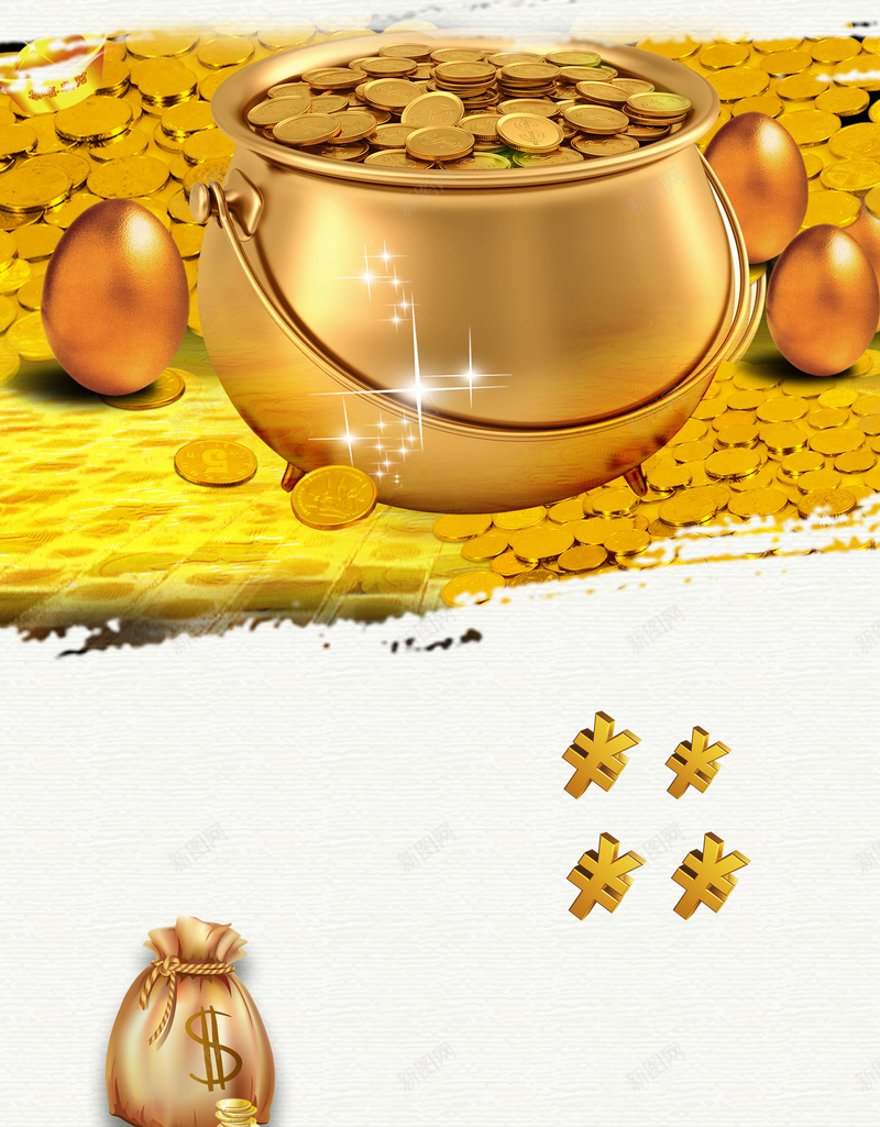 理财找我们海报背景素材psd设计背景_88icon https://88icon.com 理财有方 金融背景 急用钱 招商 金币 金融理财 找我们 借贷