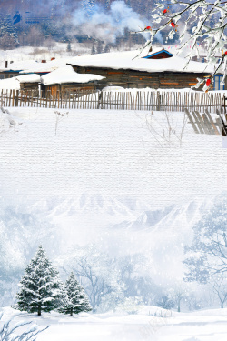 清雪简约雪乡旅游黑龙江雪景海报高清图片