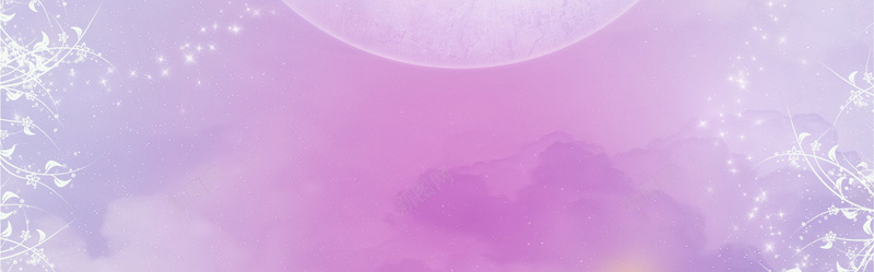 梦幻粉紫色背景背景