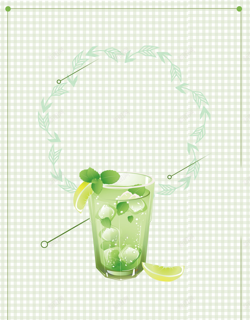 网格简约清新清爽饮料宣传海报背景素材psd设计背景_88icon https://88icon.com 简约清新 绿色手绘 网格背景 柠檬水 莫吉托 清凉薄荷 清爽饮料 夏季饮料 宣传单 海报背景 欣喜