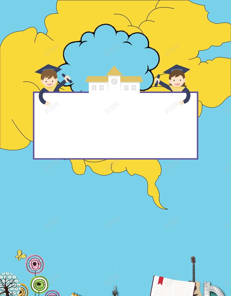 教育培训寒假班招生psd设计背景_88icon https://88icon.com 培训班招生 教育培训 冲刺班 寒假班 辅导班 寒假拼了 寒假班招生 补习 补课 招生 开课了 平面设计 分层文件 源文件 高清