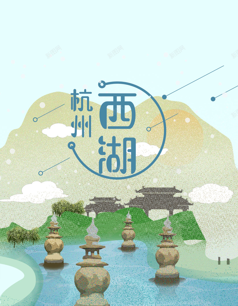 杭州西湖湖边旅游湖水牌坊插画psd设计背景_88icon https://88icon.com 杭州 西湖 湖边 旅游 湖水 牌坊 插画 游客 游水 河流 夕阳 白云