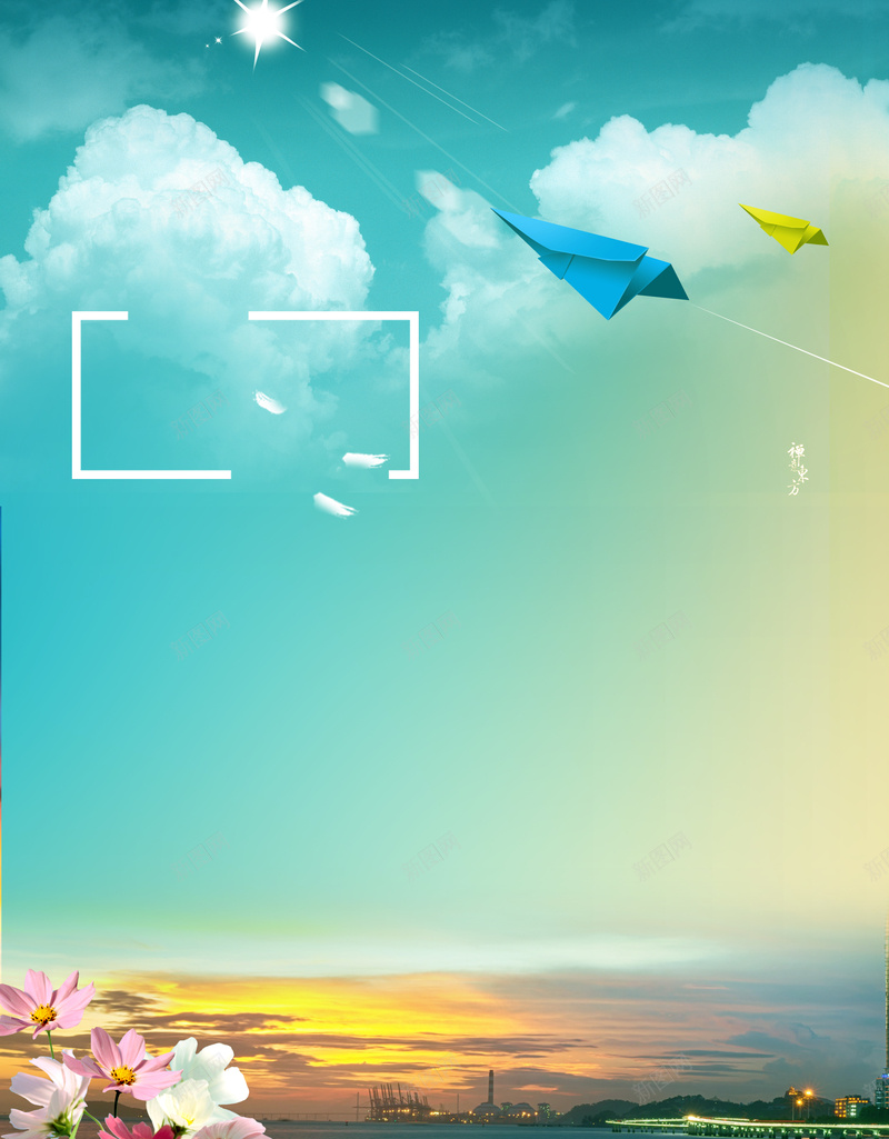 简洁广告背景素材psd设计背景_88icon https://88icon.com 唯美 浪漫 海报 清新 花草 度假 节日 放假 梦幻 蓝天 白云 小岛背景