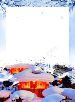 冬季度假雪乡建筑旅游宣传海报高清图片