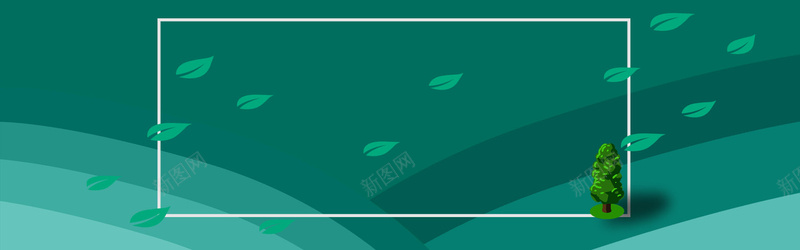 绿色植物扁平简约海报背景psd设计背景_88icon https://88icon.com 家纺 服装 树林 植物 绿色 家居 户外运动 家电数码 休闲娱乐 日化用品 美容化妆 扁平 简约