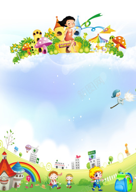卡通儿童海报背景背景
