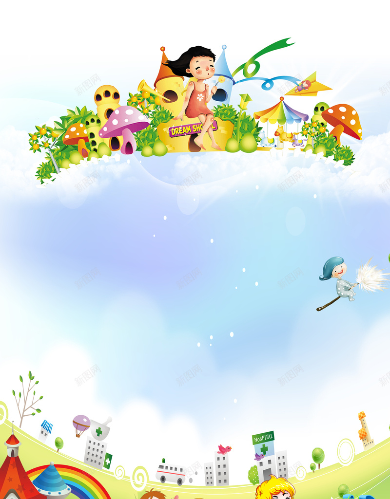 卡通儿童海报背景psd设计背景_88icon https://88icon.com 卡通 儿童 招生 教育 多彩 童趣 手绘