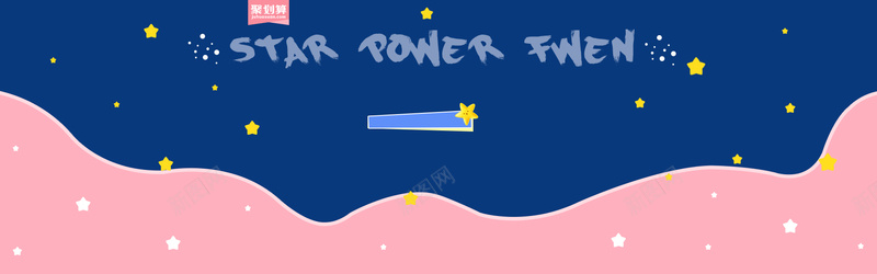 日常甜美可爱风夏季服装banner海报psd设计背景_88icon https://88icon.com 小清新 唯美 夏季 新品 烂漫 服装 简约 文艺 上新 衣服
