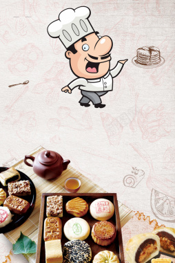 美味甜点DIY烘焙坊广告海报背景素材背景