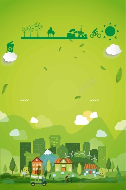 关注生态创意扁平化关注生态低碳生活高清图片