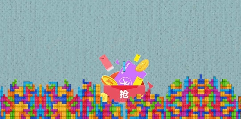 礼物商业活动商场打折H5背景素材psd设计背景_88icon https://88icon.com 蓝色 纹理 气球 礼物 商业 活动 商场 打折H5背景素材