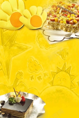 清新美食蛋糕花朵烘焙黄色代金券海报背景背景