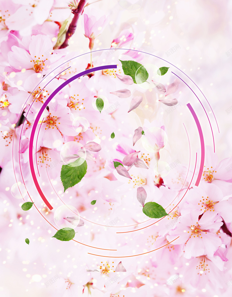 浪漫梦幻唯美樱花节海报背景素材psd设计背景_88icon https://88icon.com 日本旅游 日本樱花 梦幻唯美 樱花旅游 浪漫 樱花美景 樱花欣赏 日本风光 模板背景 海报背景 温暖