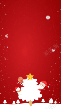 红色喜庆圣诞节圣诞树促销H5背景