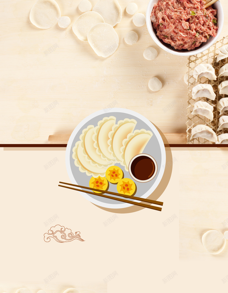 手绘饺子美味饺子包饺子海报背景素材jpg设计背景_88icon https://88icon.com 手绘饺子 餐饮文化 饺子模板 饺子美食 饺子馆 饺子简介 饺子制作 包饺子 广告设计 海报背景 温暖