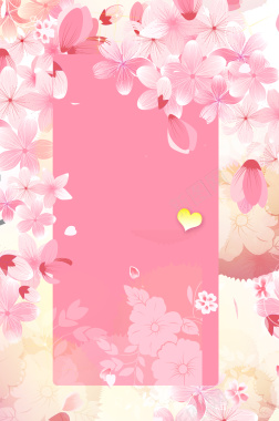 粉色浪漫樱花海报背景背景