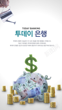 韩国金融H5背景背景