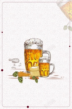 一起嗨啤手绘啤酒时光设计高清图片